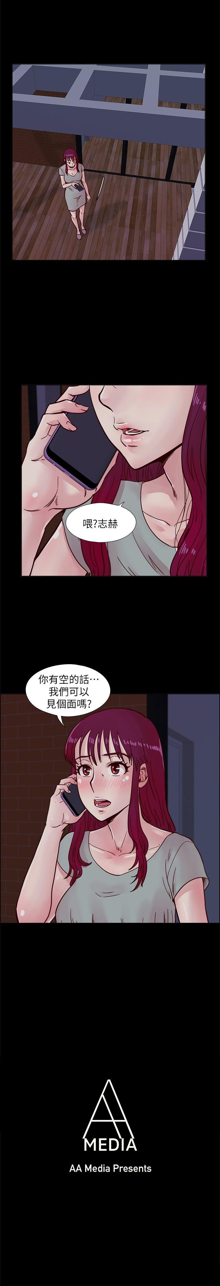 荒淫同学会[h漫]韩漫全集-荒淫同学会-第41話-屬於我倆的激情密會无删减无遮挡章节图片 
