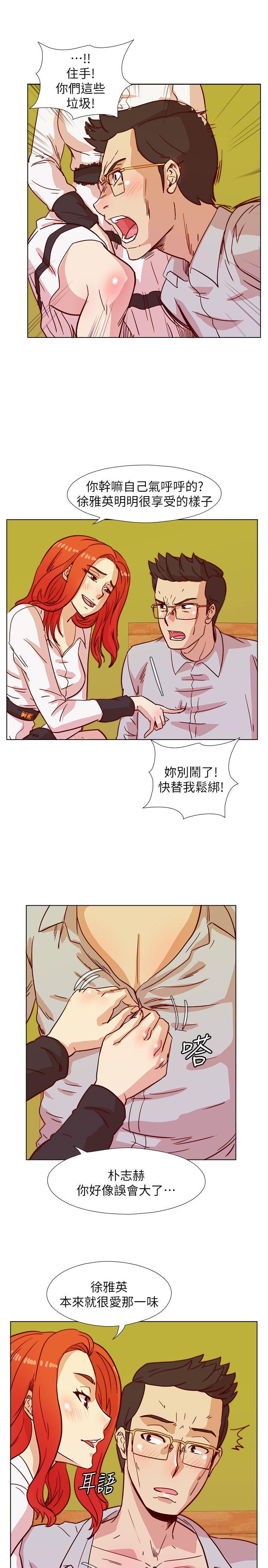 荒淫同学会[h漫]韩漫全集-荒淫同学会-第42話-清純女的淫亂面无删减无遮挡章节图片 