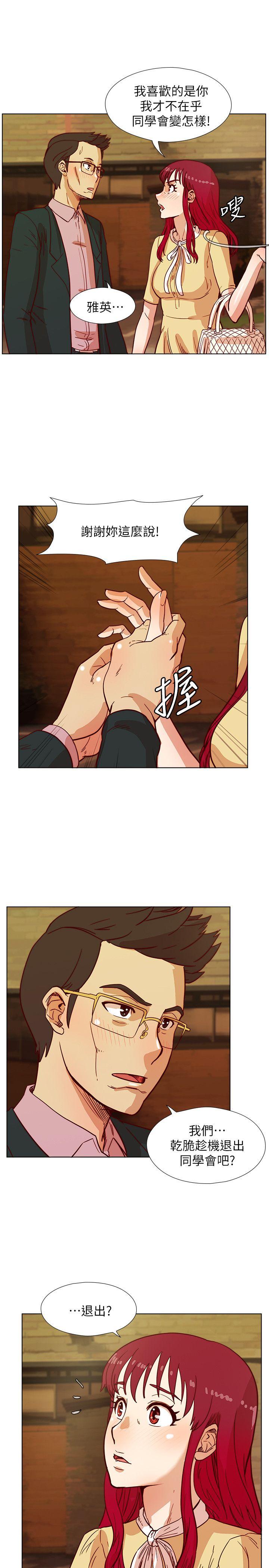 荒淫同学会[h漫]韩漫全集-荒淫同学会-第42話-清純女的淫亂面无删减无遮挡章节图片 