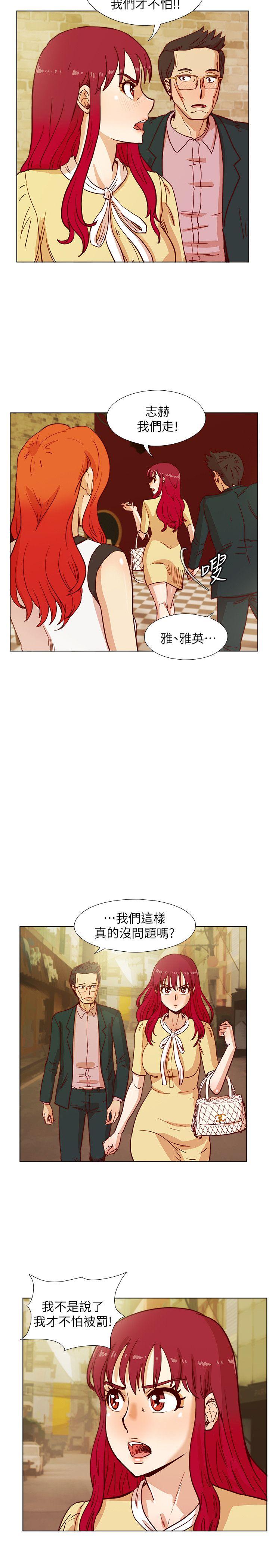 荒淫同学会[h漫]韩漫全集-荒淫同学会-第42話-清純女的淫亂面无删减无遮挡章节图片 