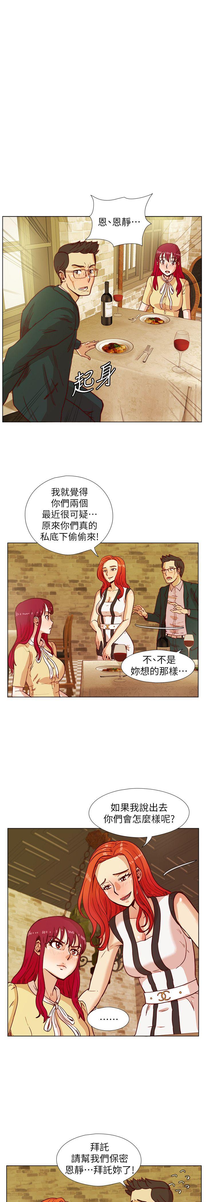 荒淫同学会[h漫]韩漫全集-荒淫同学会-第42話-清純女的淫亂面无删减无遮挡章节图片 