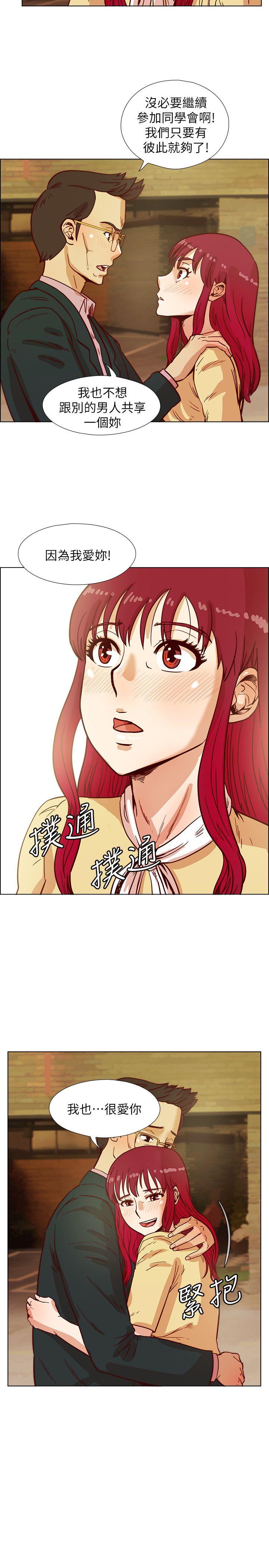 荒淫同学会[h漫]韩漫全集-荒淫同学会-第42話-清純女的淫亂面无删减无遮挡章节图片 