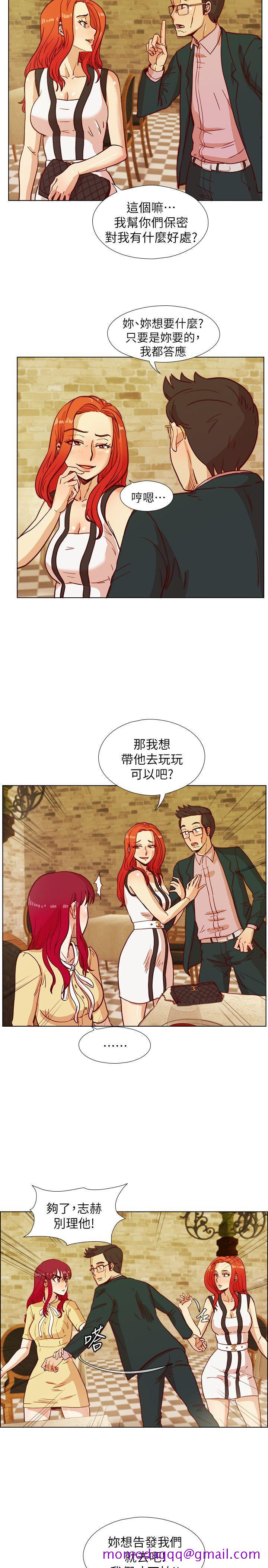 荒淫同学会[h漫]韩漫全集-荒淫同学会-第42話-清純女的淫亂面无删减无遮挡章节图片 