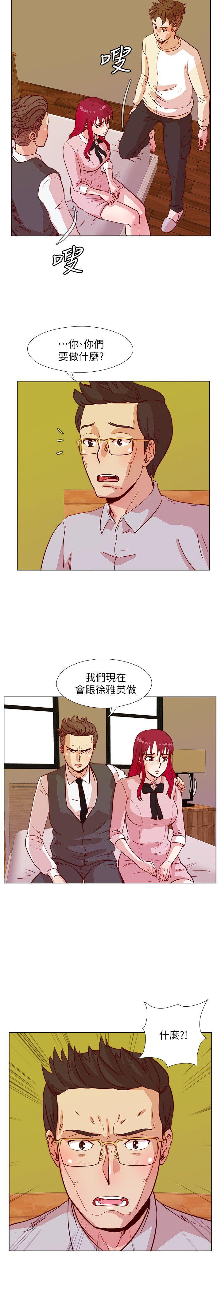 荒淫同学会[h漫]韩漫全集-荒淫同学会-第42話-清純女的淫亂面无删减无遮挡章节图片 