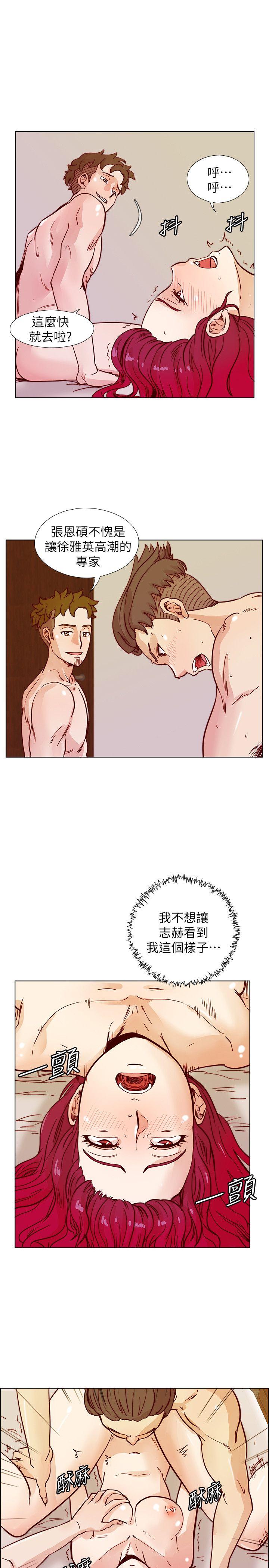 荒淫同学会[h漫]韩漫全集-荒淫同学会-第43話-妳喜歡什麼姿勢无删减无遮挡章节图片 