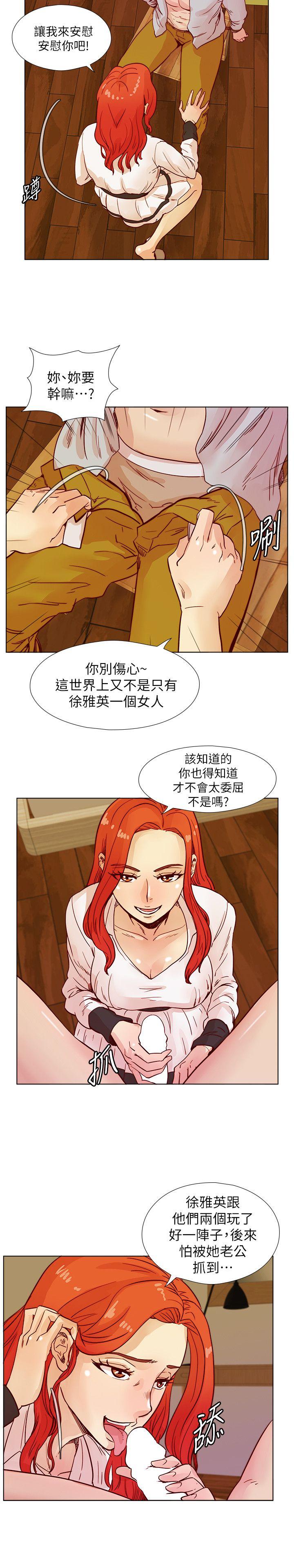 荒淫同学会[h漫]韩漫全集-荒淫同学会-第43話-妳喜歡什麼姿勢无删减无遮挡章节图片 