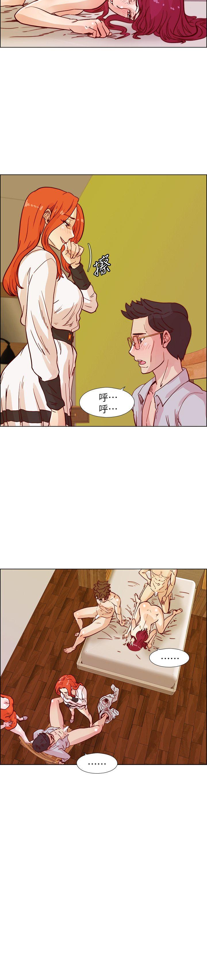 荒淫同学会[h漫]韩漫全集-荒淫同学会-第43話-妳喜歡什麼姿勢无删减无遮挡章节图片 
