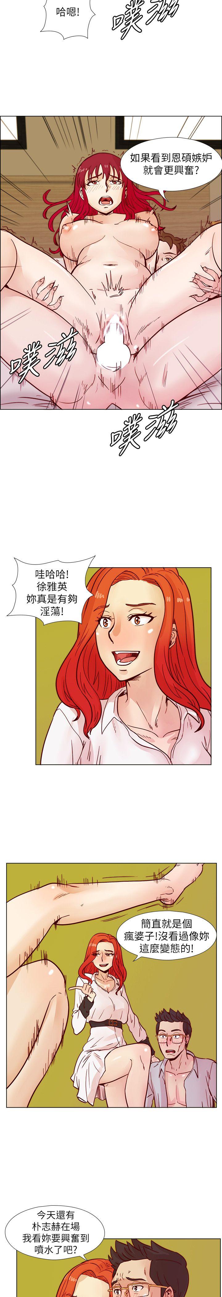 荒淫同学会[h漫]韩漫全集-荒淫同学会-第43話-妳喜歡什麼姿勢无删减无遮挡章节图片 
