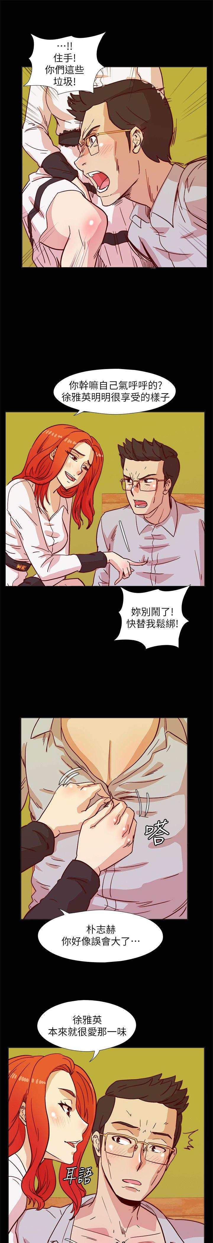 荒淫同学会[h漫]韩漫全集-荒淫同学会-第43話-妳喜歡什麼姿勢无删减无遮挡章节图片 