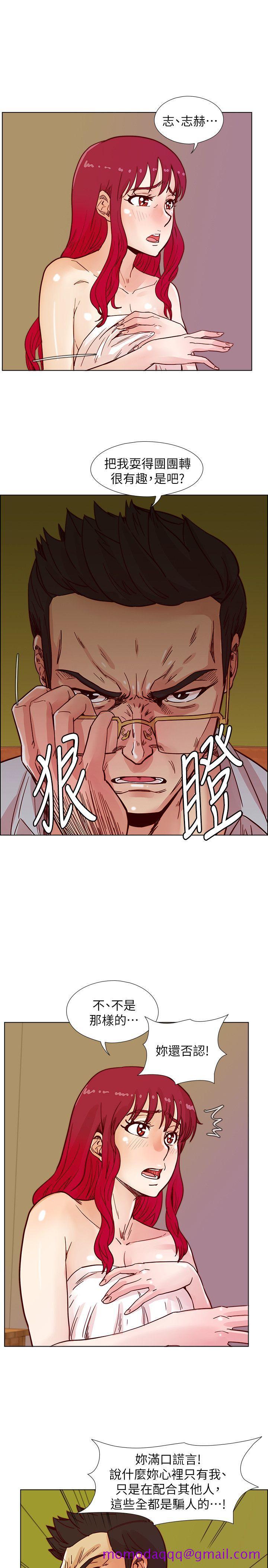 荒淫同学会[h漫]韩漫全集-荒淫同学会-第44話-徐雅英的過去无删减无遮挡章节图片 