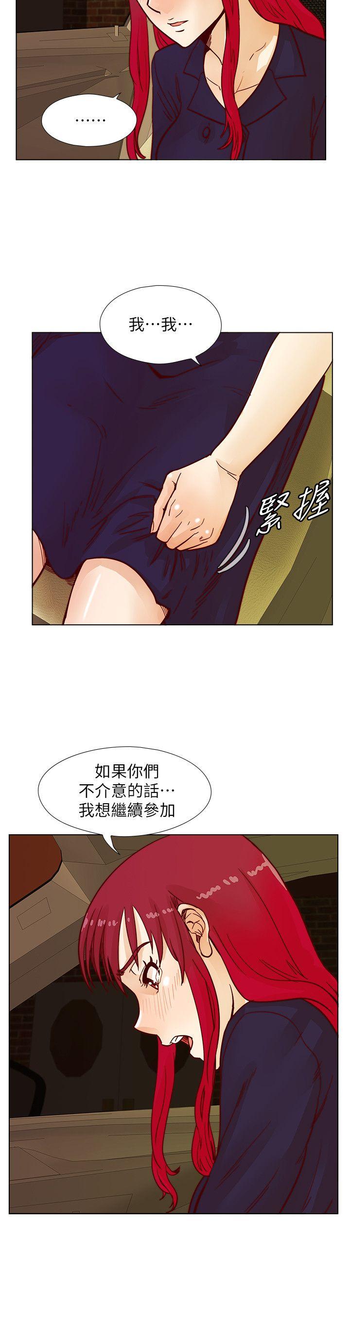 荒淫同学会[h漫]韩漫全集-荒淫同学会-第44話-徐雅英的過去无删减无遮挡章节图片 