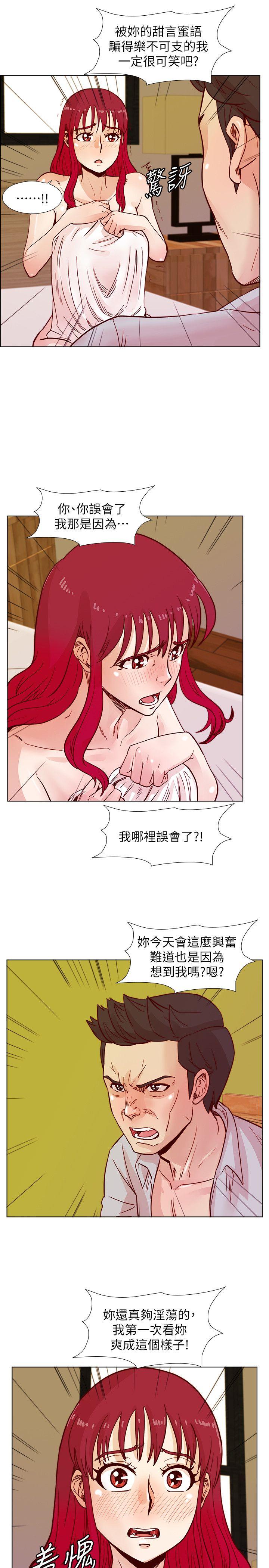 荒淫同学会[h漫]韩漫全集-荒淫同学会-第44話-徐雅英的過去无删减无遮挡章节图片 