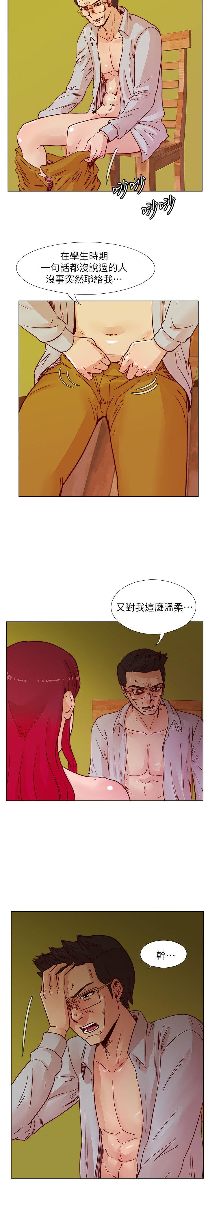 荒淫同学会[h漫]韩漫全集-荒淫同学会-第44話-徐雅英的過去无删减无遮挡章节图片 