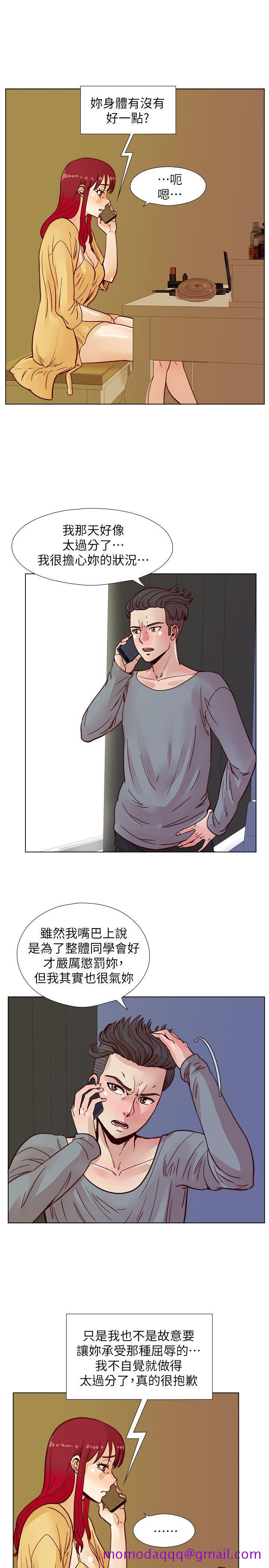 荒淫同学会[h漫]韩漫全集-荒淫同学会-第44話-徐雅英的過去无删减无遮挡章节图片 