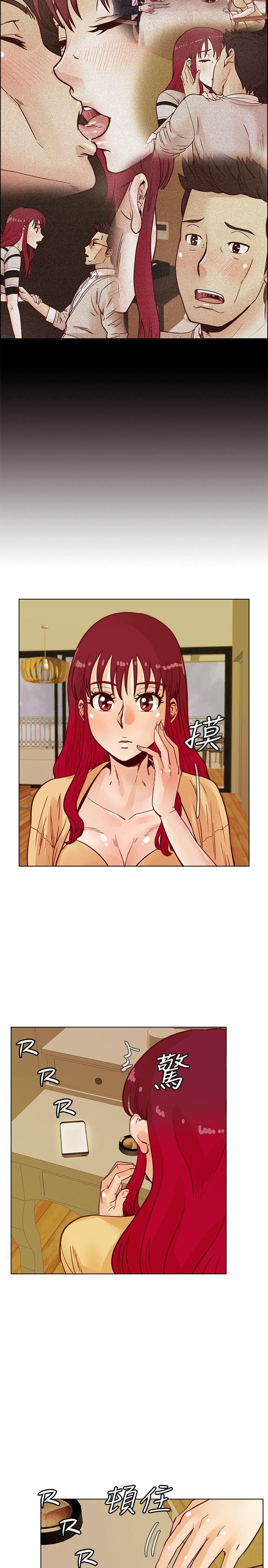荒淫同学会[h漫]韩漫全集-荒淫同学会-第44話-徐雅英的過去无删减无遮挡章节图片 