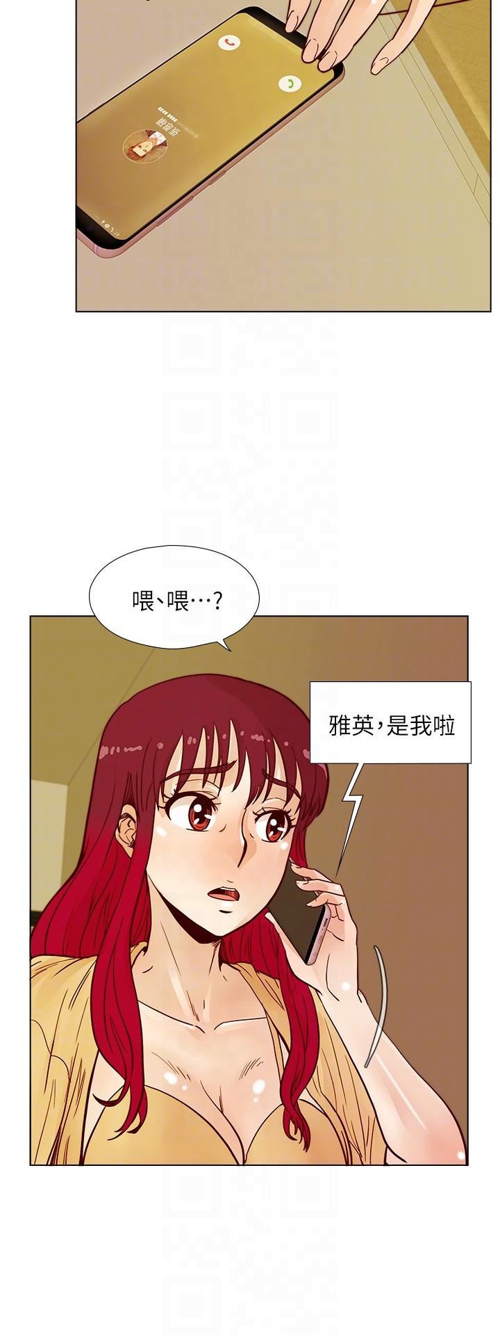 荒淫同学会[h漫]韩漫全集-荒淫同学会-第44話-徐雅英的過去无删减无遮挡章节图片 