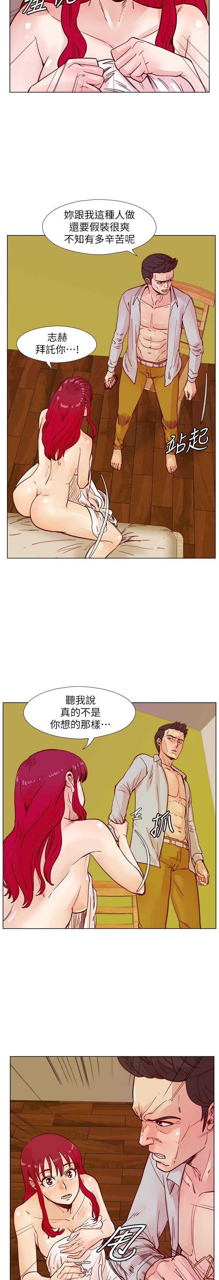 荒淫同学会[h漫]韩漫全集-荒淫同学会-第44話-徐雅英的過去无删减无遮挡章节图片 