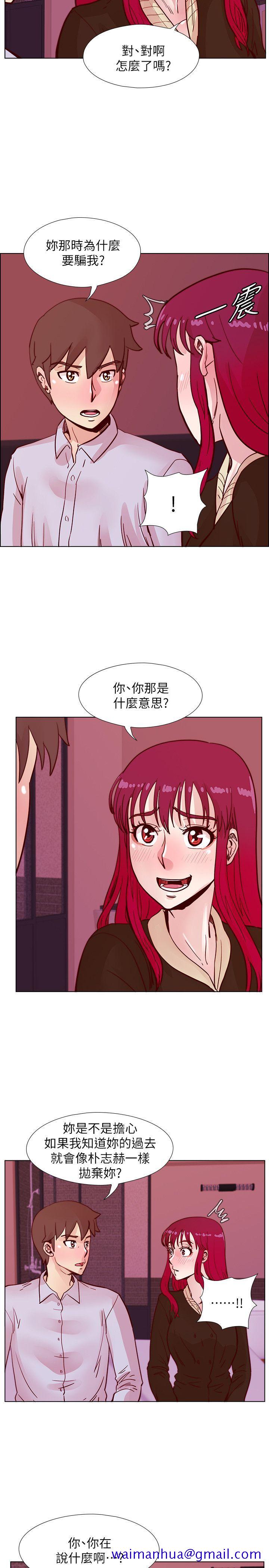 荒淫同学会[h漫]韩漫全集-荒淫同学会-第45話-被原諒的謊言无删减无遮挡章节图片 
