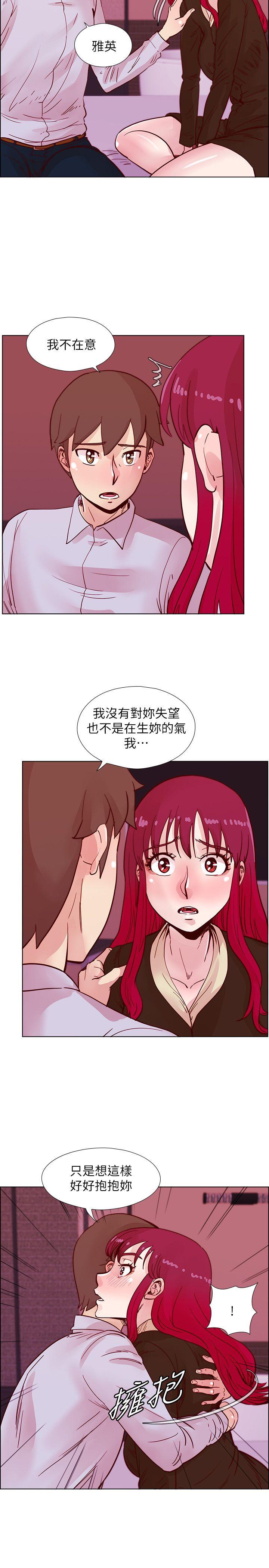 荒淫同学会[h漫]韩漫全集-荒淫同学会-第45話-被原諒的謊言无删减无遮挡章节图片 