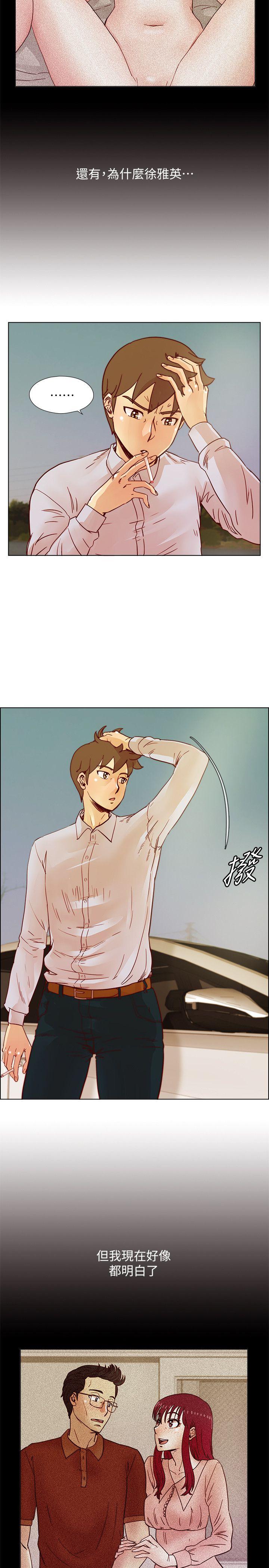 荒淫同学会[h漫]韩漫全集-荒淫同学会-第45話-被原諒的謊言无删减无遮挡章节图片 