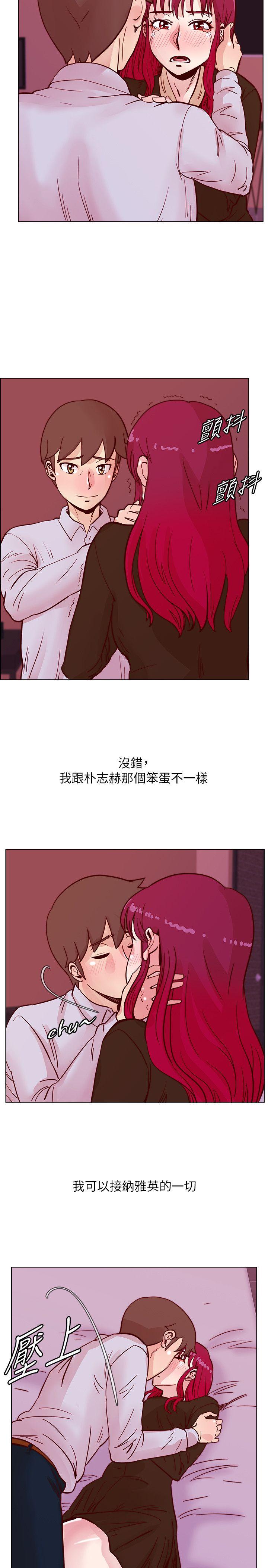 荒淫同学会[h漫]韩漫全集-荒淫同学会-第45話-被原諒的謊言无删减无遮挡章节图片 