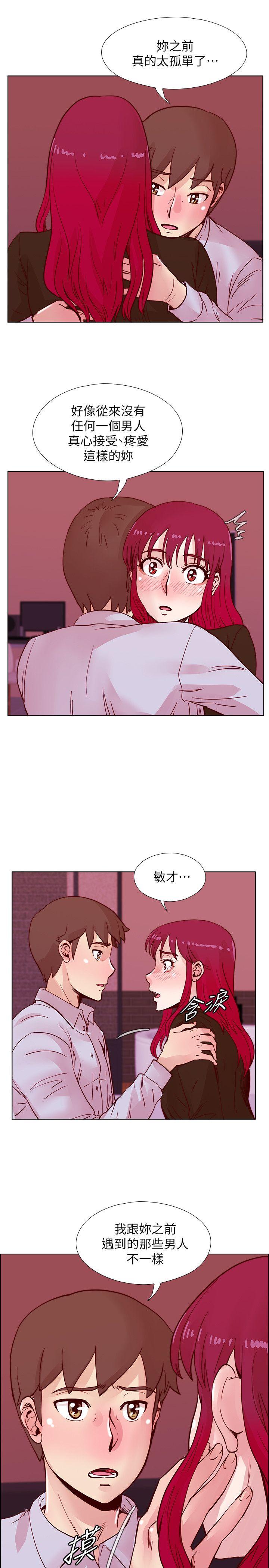 荒淫同学会[h漫]韩漫全集-荒淫同学会-第45話-被原諒的謊言无删减无遮挡章节图片 