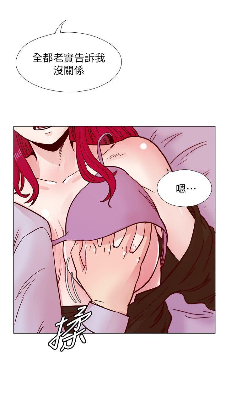 荒淫同学会[h漫]韩漫全集-荒淫同学会-第45話-被原諒的謊言无删减无遮挡章节图片 