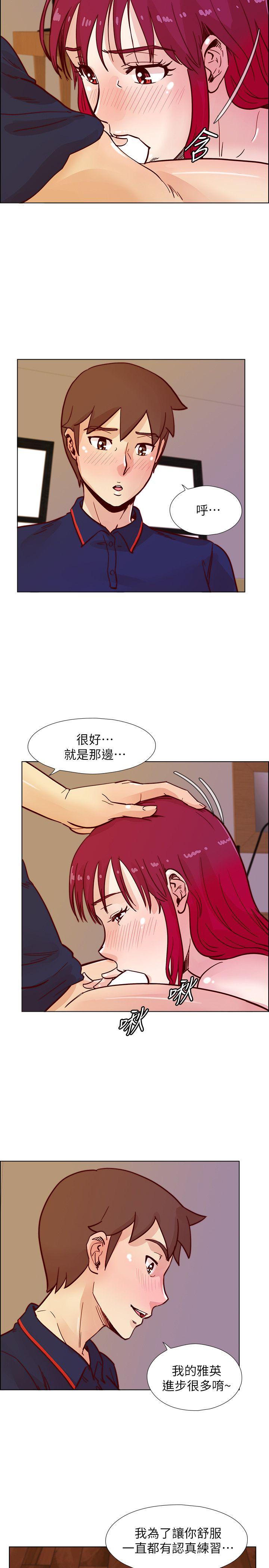 荒淫同学会[h漫]韩漫全集-荒淫同学会-第46話-全秀希的詭異安排无删减无遮挡章节图片 