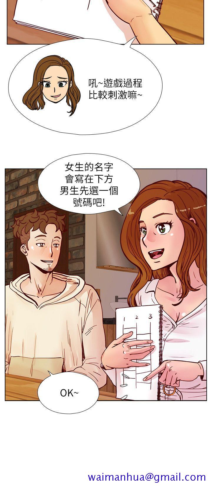荒淫同学会[h漫]韩漫全集-荒淫同学会-第46話-全秀希的詭異安排无删减无遮挡章节图片 