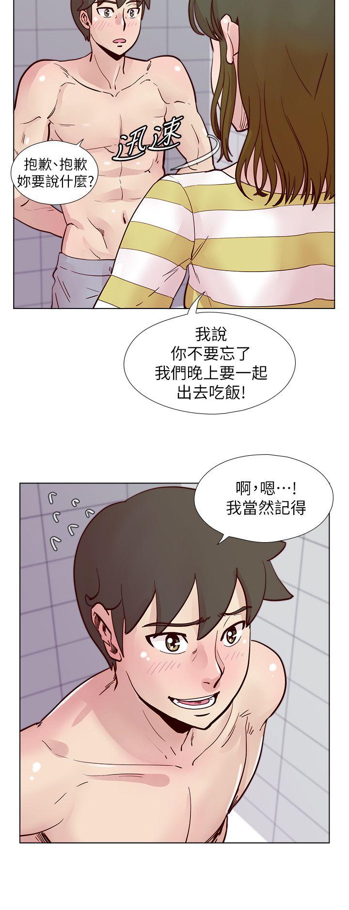 荒淫同学会[h漫]韩漫全集-荒淫同学会-第46話-全秀希的詭異安排无删减无遮挡章节图片 