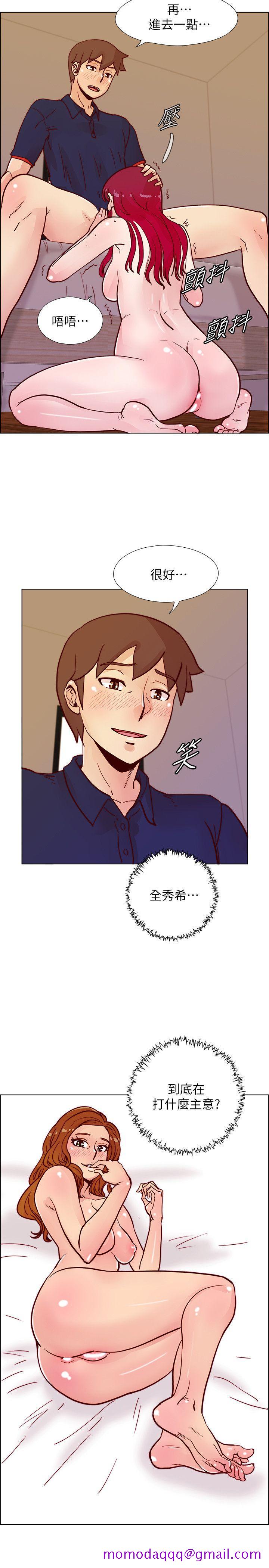 荒淫同学会[h漫]韩漫全集-荒淫同学会-第46話-全秀希的詭異安排无删减无遮挡章节图片 