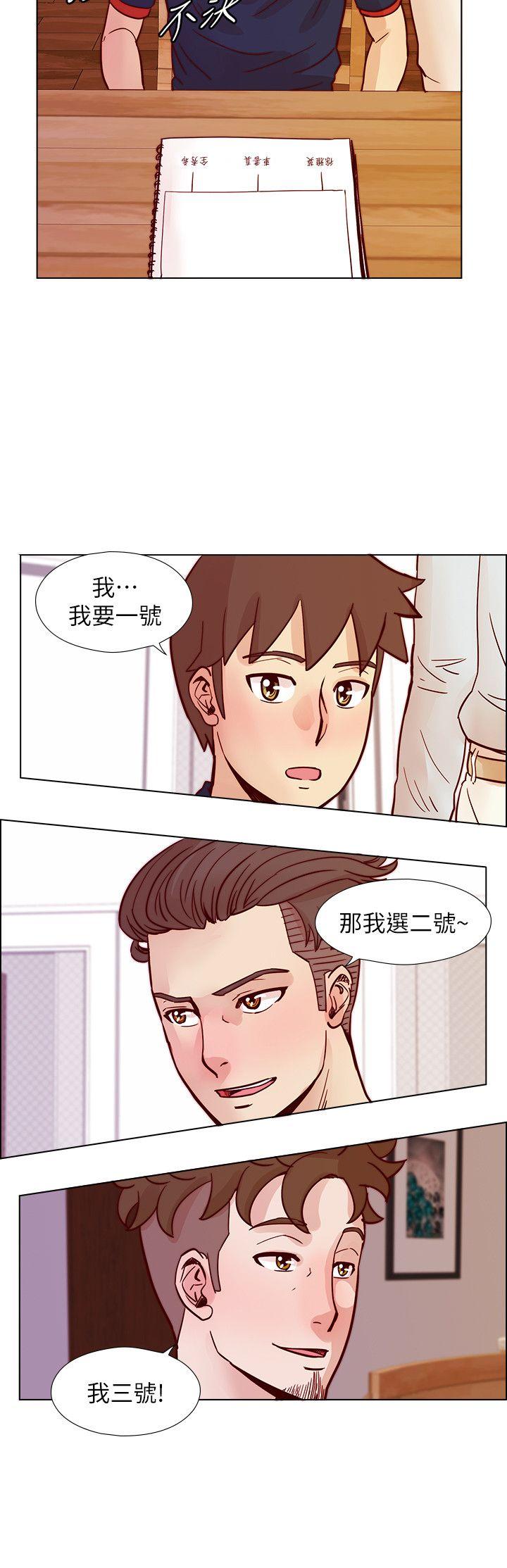 荒淫同学会[h漫]韩漫全集-荒淫同学会-第46話-全秀希的詭異安排无删减无遮挡章节图片 