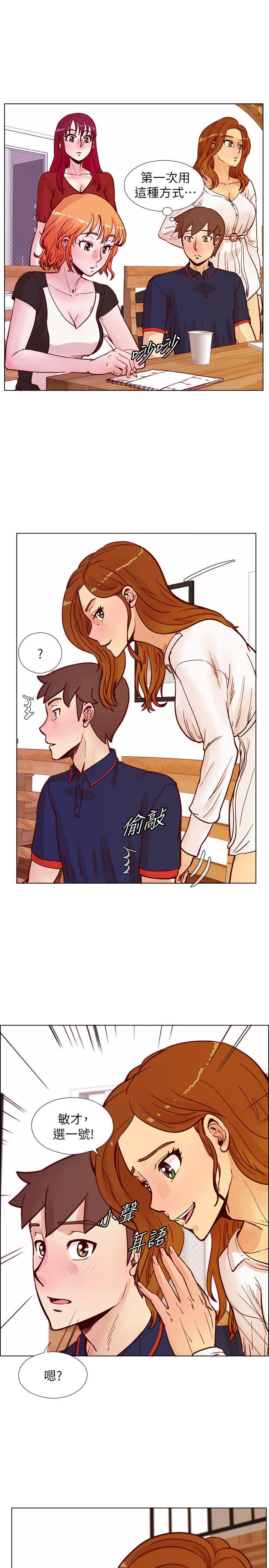荒淫同学会[h漫]韩漫全集-荒淫同学会-第46話-全秀希的詭異安排无删减无遮挡章节图片 