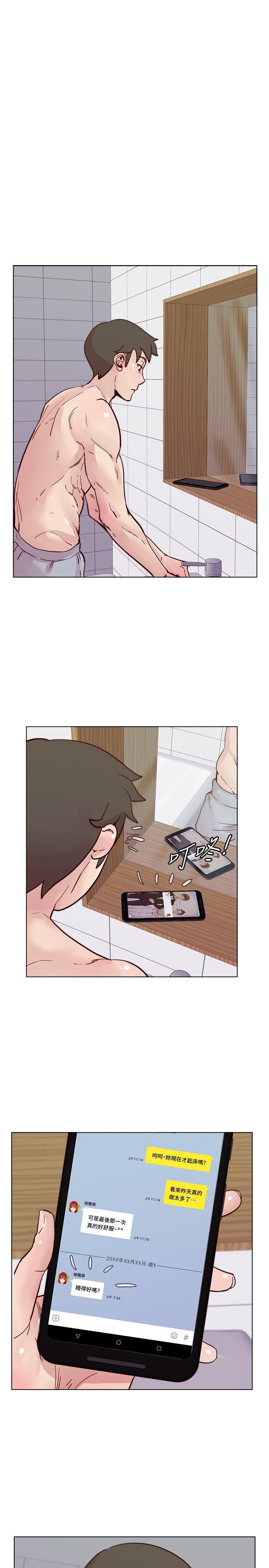荒淫同学会[h漫]韩漫全集-荒淫同学会-第46話-全秀希的詭異安排无删减无遮挡章节图片 