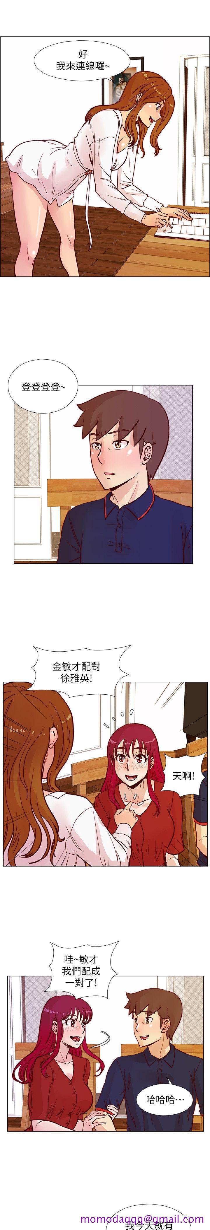 荒淫同学会[h漫]韩漫全集-荒淫同学会-第46話-全秀希的詭異安排无删减无遮挡章节图片 