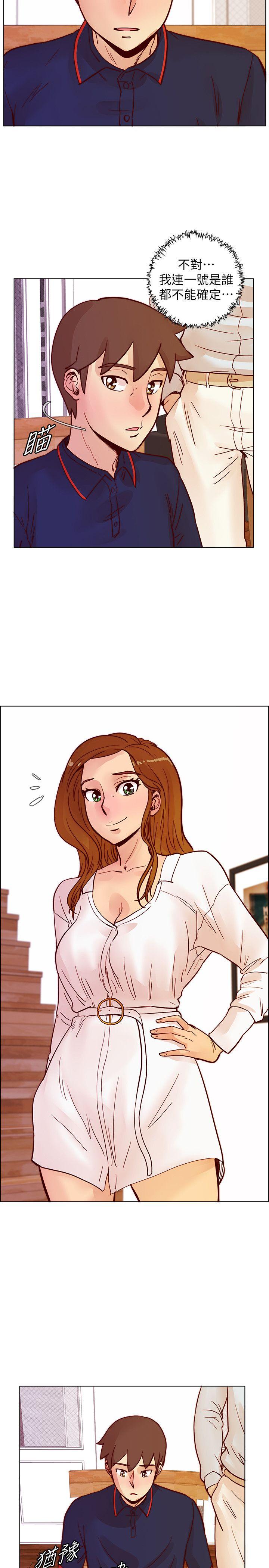 荒淫同学会[h漫]韩漫全集-荒淫同学会-第46話-全秀希的詭異安排无删减无遮挡章节图片 