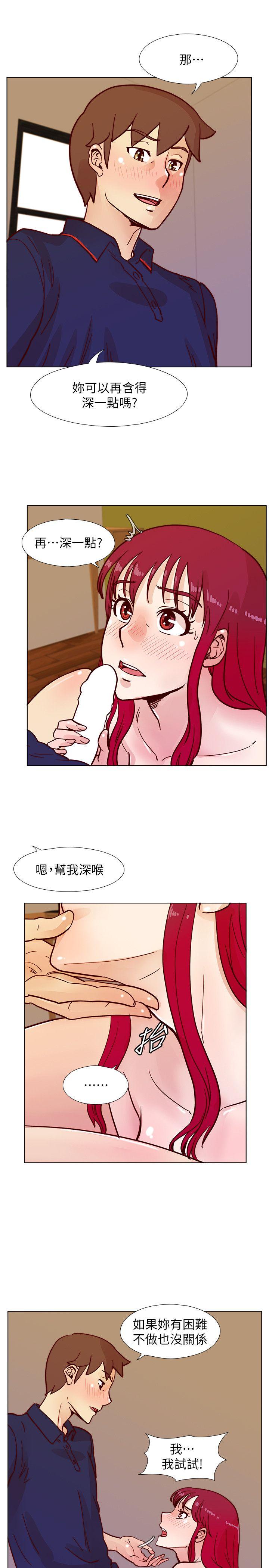 荒淫同学会[h漫]韩漫全集-荒淫同学会-第46話-全秀希的詭異安排无删减无遮挡章节图片 