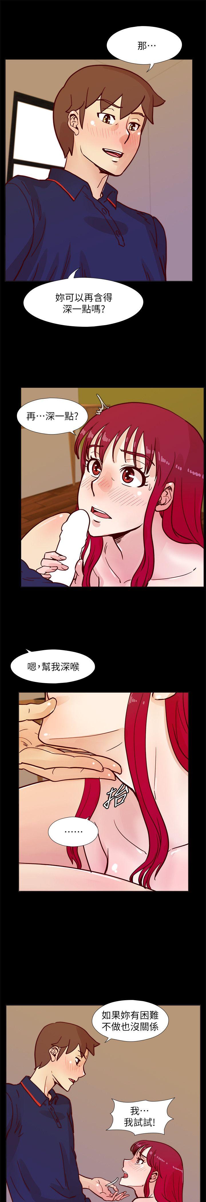 荒淫同学会[h漫]韩漫全集-荒淫同学会-第47話-傳到隔壁的呻吟聲无删减无遮挡章节图片 