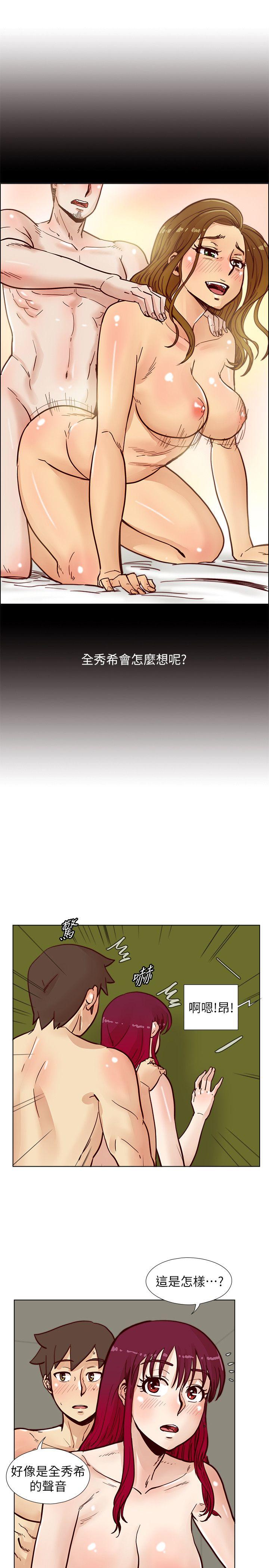 荒淫同学会[h漫]韩漫全集-荒淫同学会-第47話-傳到隔壁的呻吟聲无删减无遮挡章节图片 