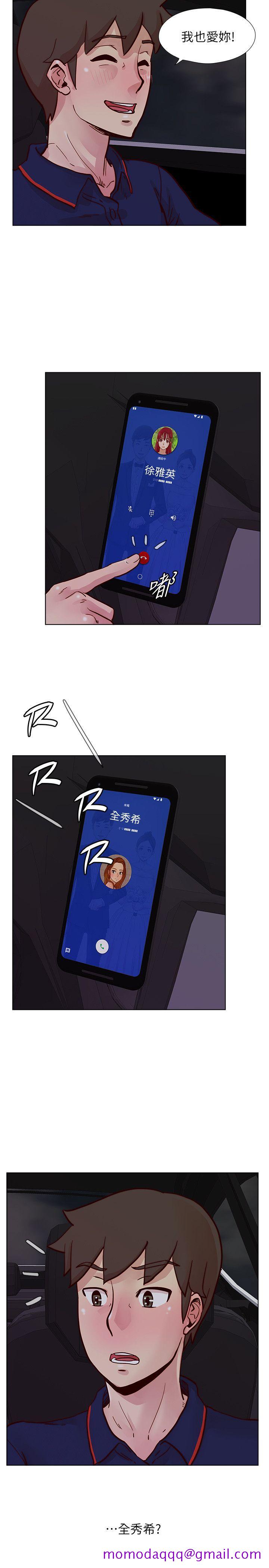 荒淫同学会[h漫]韩漫全集-荒淫同学会-第47話-傳到隔壁的呻吟聲无删减无遮挡章节图片 