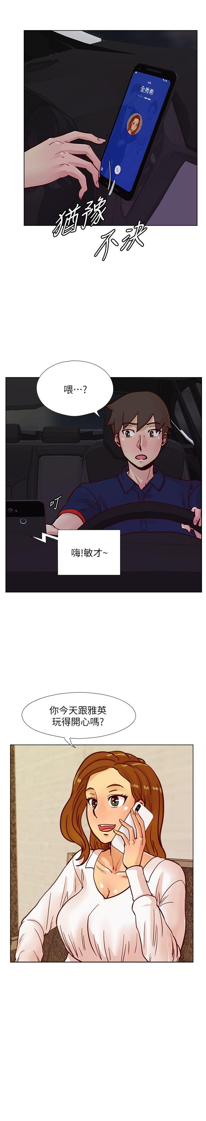 荒淫同学会[h漫]韩漫全集-荒淫同学会-第47話-傳到隔壁的呻吟聲无删减无遮挡章节图片 