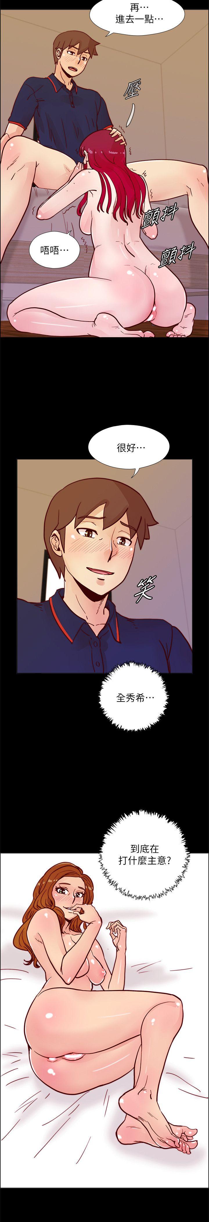 荒淫同学会[h漫]韩漫全集-荒淫同学会-第47話-傳到隔壁的呻吟聲无删减无遮挡章节图片 