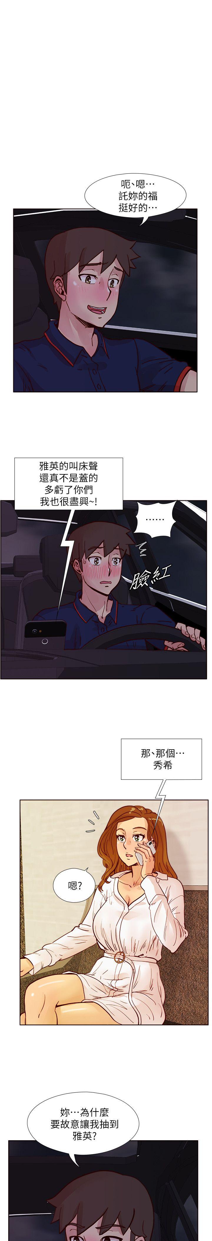 荒淫同学会[h漫]韩漫全集-荒淫同学会-第48話-敏才與秀希的私下約定无删减无遮挡章节图片 