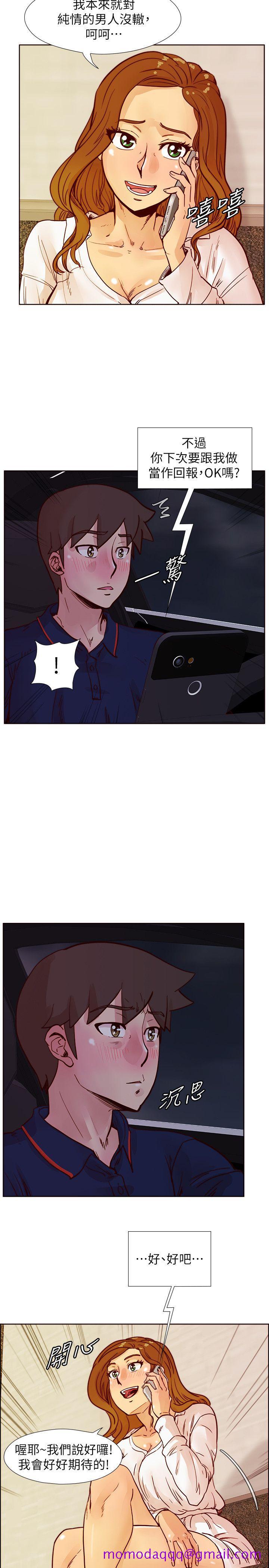 荒淫同学会[h漫]韩漫全集-荒淫同学会-第48話-敏才與秀希的私下約定无删减无遮挡章节图片 