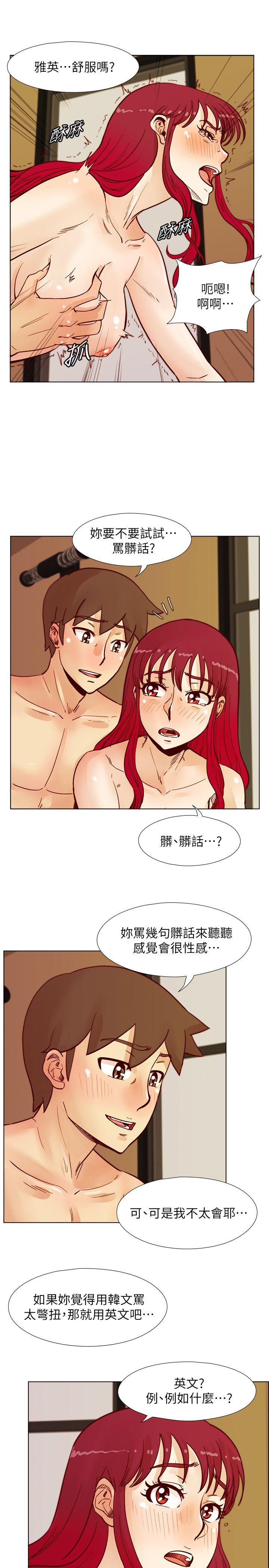 荒淫同学会[h漫]韩漫全集-荒淫同学会-第48話-敏才與秀希的私下約定无删减无遮挡章节图片 