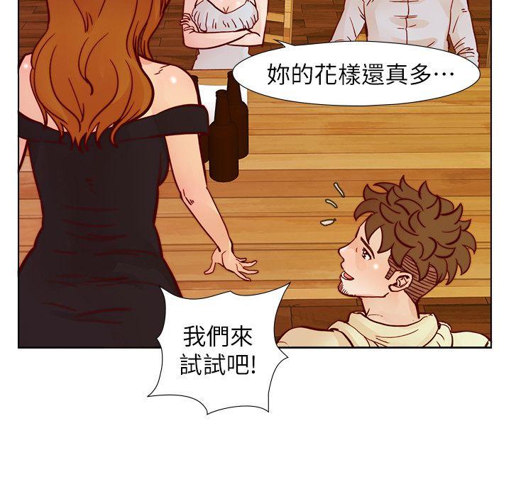 荒淫同学会[h漫]韩漫全集-荒淫同学会-第48話-敏才與秀希的私下約定无删减无遮挡章节图片 