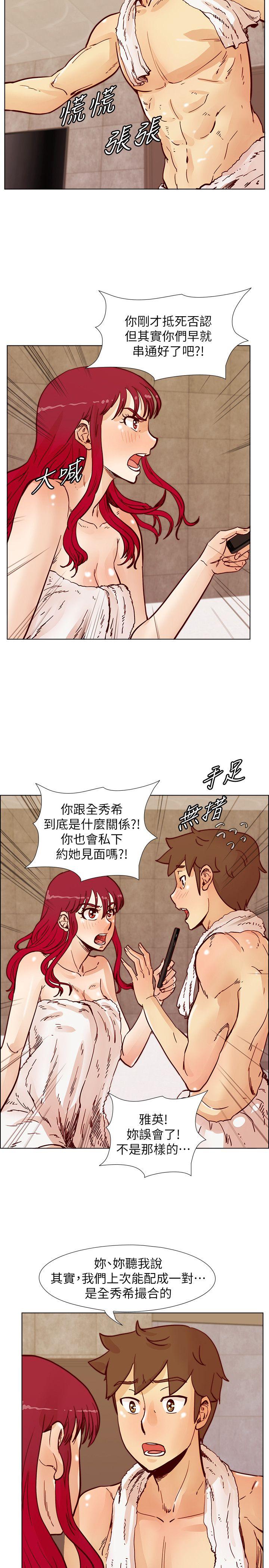 荒淫同学会[h漫]韩漫全集-荒淫同学会-第49話-與另一個女伴的私下對話无删减无遮挡章节图片 