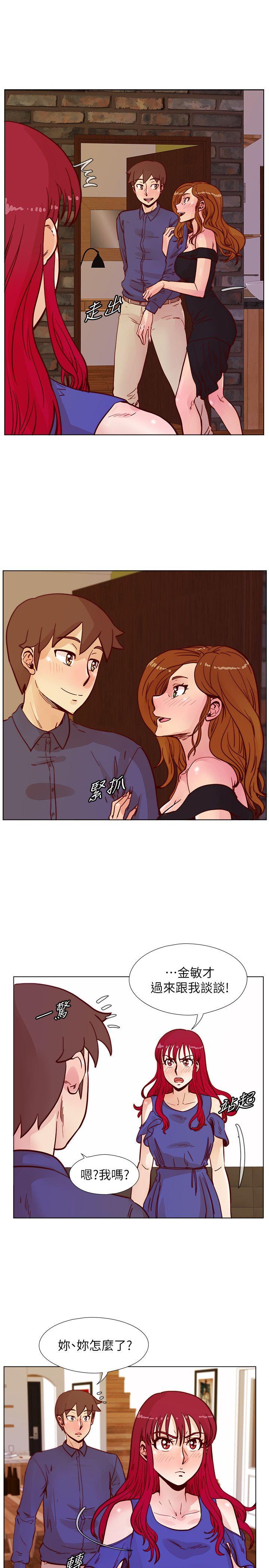 荒淫同学会[h漫]韩漫全集-荒淫同学会-第49話-與另一個女伴的私下對話无删减无遮挡章节图片 