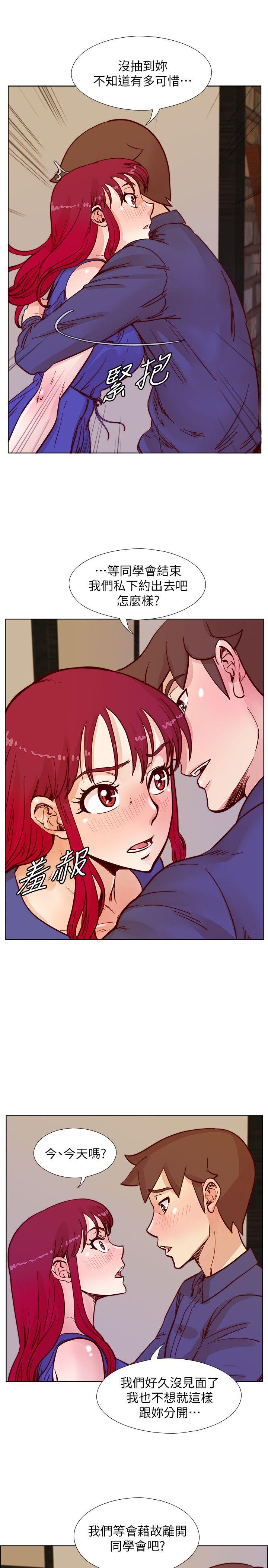 荒淫同学会[h漫]韩漫全集-荒淫同学会-第49話-與另一個女伴的私下對話无删减无遮挡章节图片 