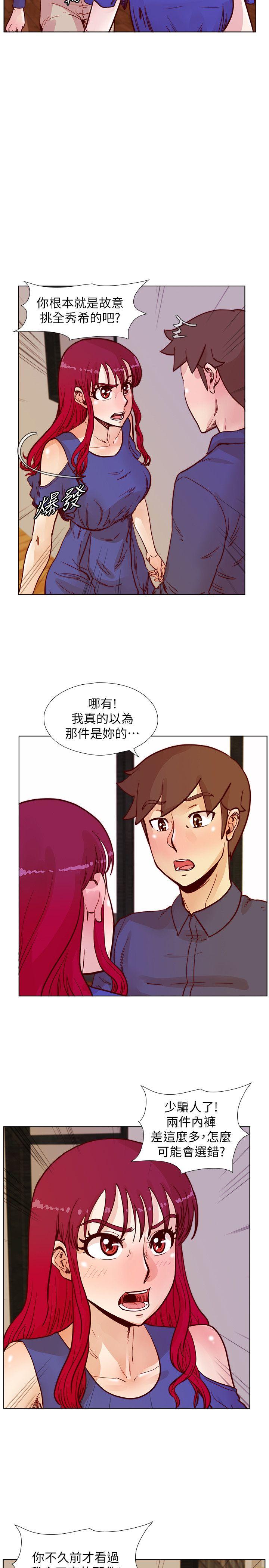 荒淫同学会[h漫]韩漫全集-荒淫同学会-第49話-與另一個女伴的私下對話无删减无遮挡章节图片 